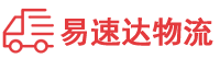 永州到天山区物流公司